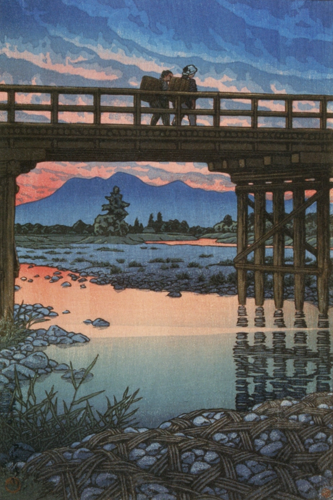 「野州佐久山岩井橋」 川瀬巴水 （1946年） | 川瀬巴水作品集より