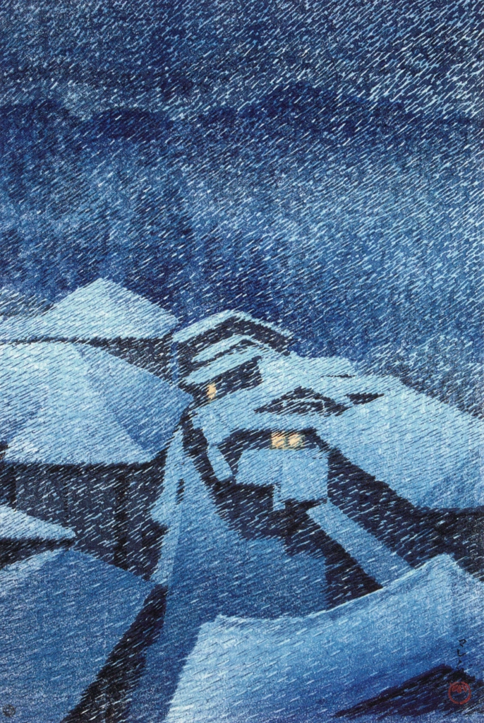「塩原畑下り」 川瀬巴水 （1946年） | 生誕130年 川瀬巴水展 郷愁の日本風景より