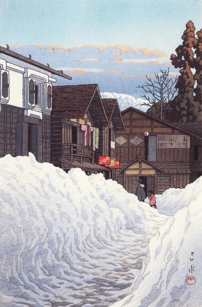 「越後小千谷」 川瀬巴水 （1941年） | 生誕130年 川瀬巴水展 郷愁の日本風景より