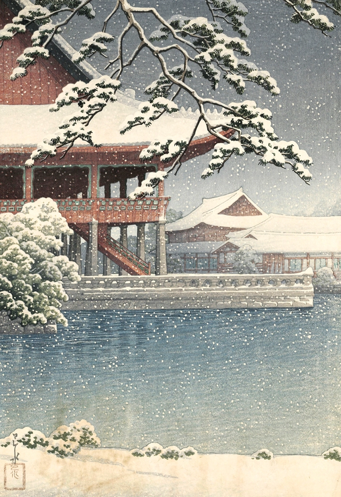 「朝鮮八景 京城慶会楼」 川瀬巴水 （1939年） | 3