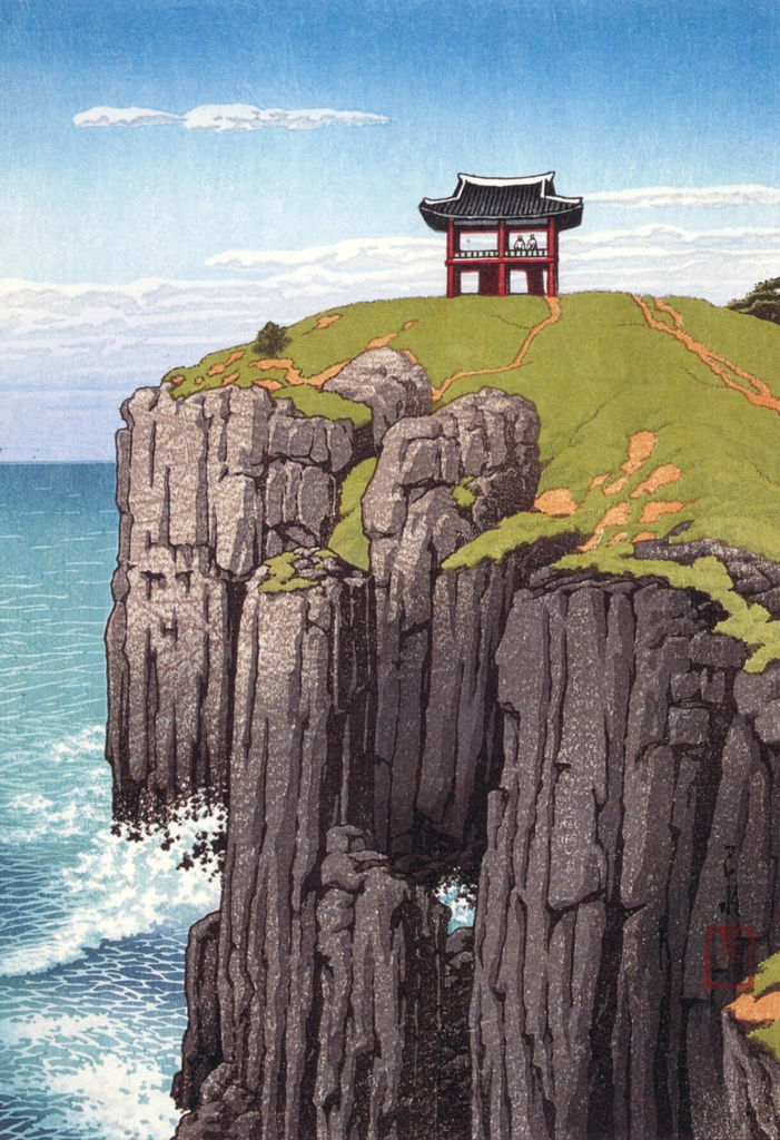 「朝鮮八景 叢石亭」 川瀬巴水 （1939年） | 生誕130年 川瀬巴水展 郷愁の日本風景より