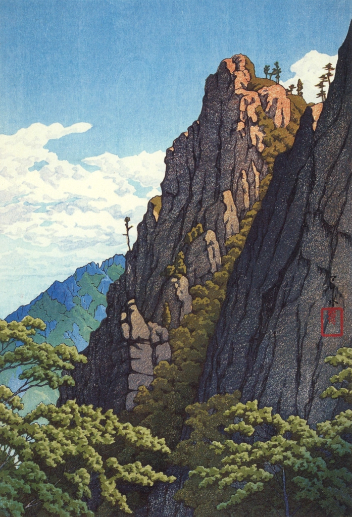 「朝鮮八景 金剛山三仙巌」 川瀬巴水 （1939年） | 生誕130年 川瀬巴水展 郷愁の日本風景より