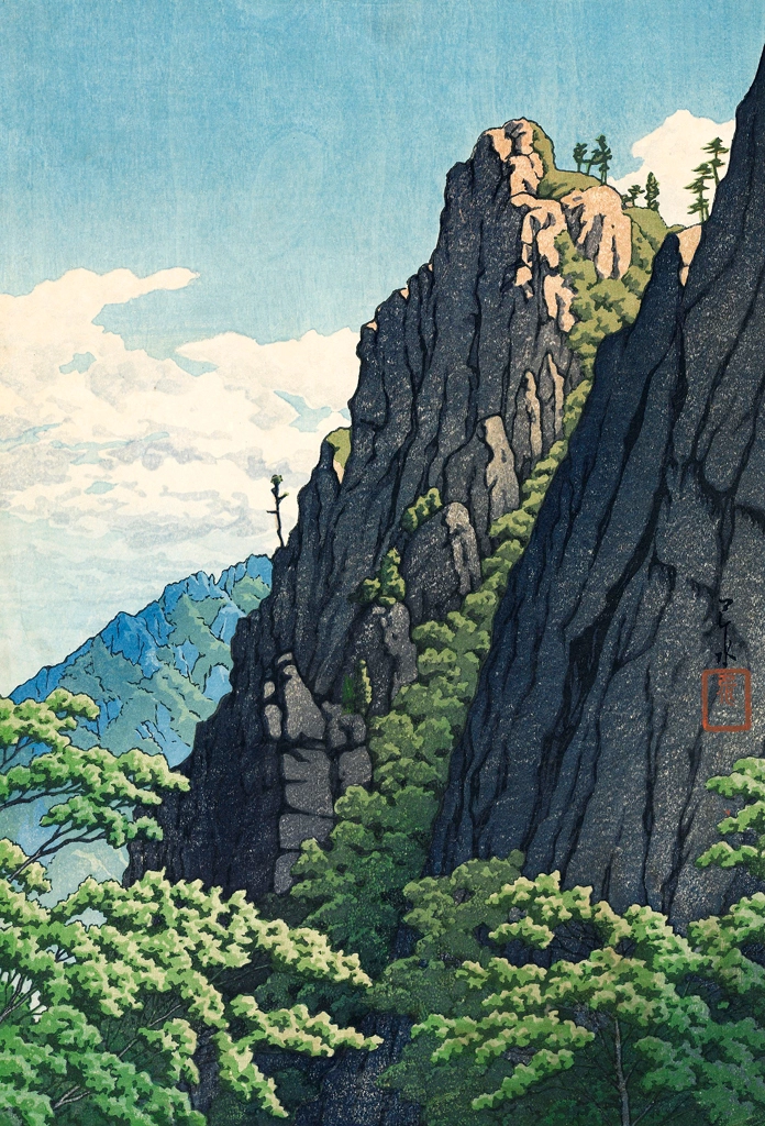 「朝鮮八景 金剛山三仙巌」 川瀬巴水 （1939年） | 3
