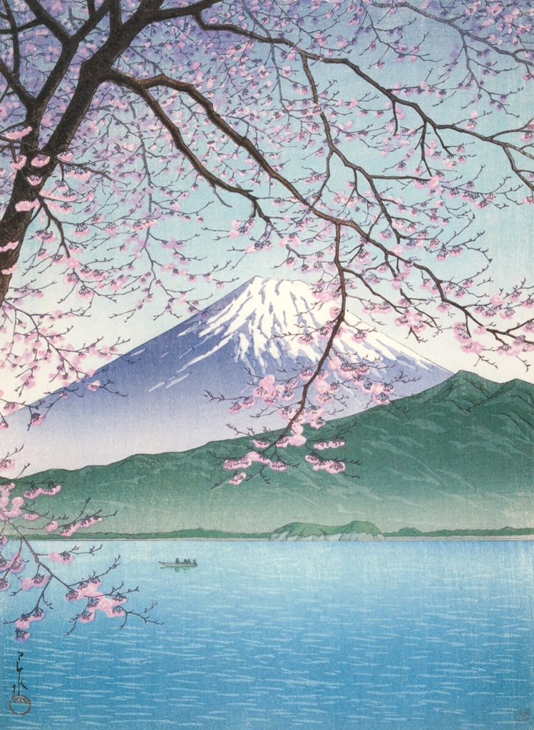 「西伊豆木負」 川瀬巴水 （1937年） | 生誕130年 川瀬巴水展 郷愁の日本風景より