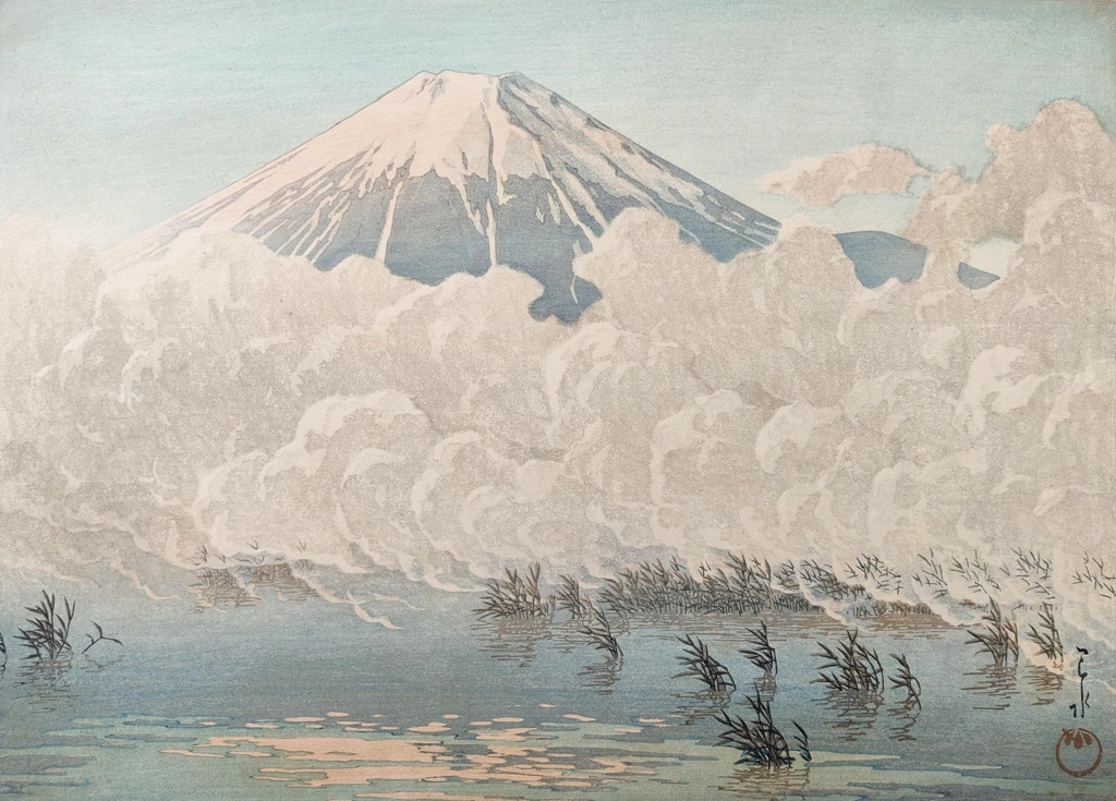 「山中湖平野の朝」 川瀬巴水 （1936年） | 2
