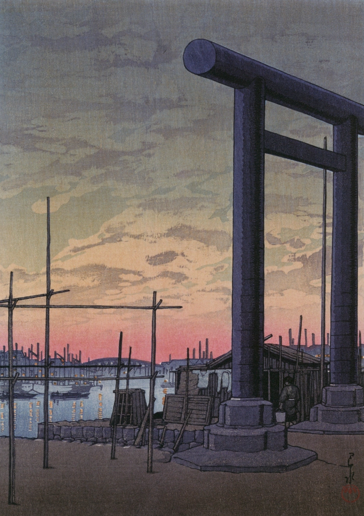 「新東京百景 佃住吉神社」 川瀬巴水 （1936年） | 川瀬巴水作品集より