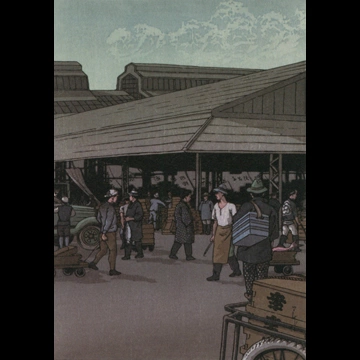 「新東京百景 中央市場」 川瀬巴水 （1936年）