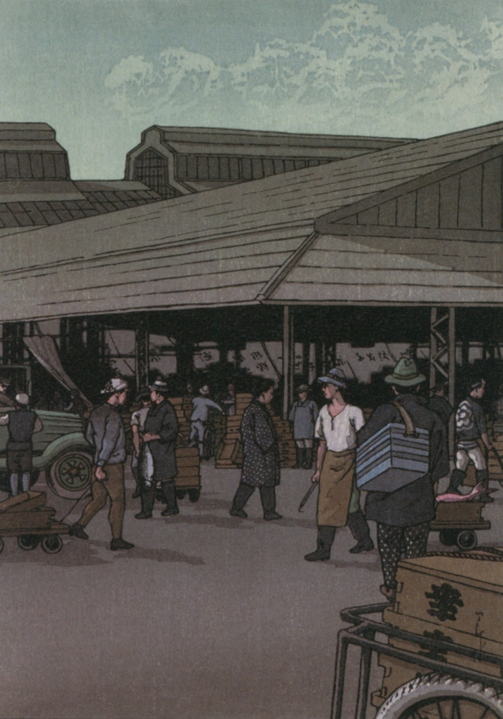 「新東京百景 中央市場」 川瀬巴水 （1936年） | 川瀬巴水作品集より
