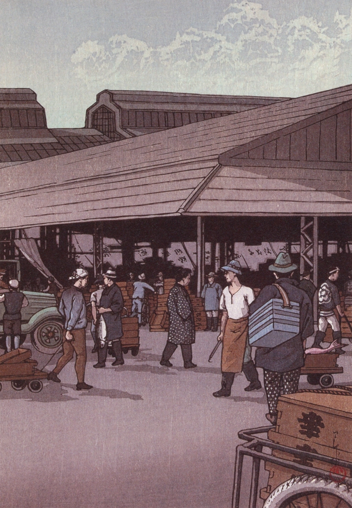 「新東京百景 中央市場」 川瀬巴水 （1936年） | 生誕130年 川瀬巴水展 郷愁の日本風景より