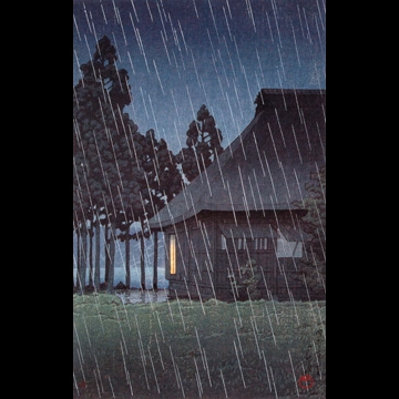 「元箱根見南山荘風景集 湖畔茶室の夜雨」 川瀬巴水 （1935年）
