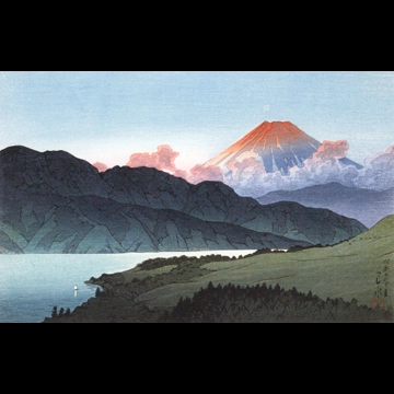 「元箱根見南山荘風景集 芦の湖の夕富士」 川瀬巴水 （1935年）