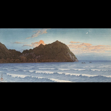 「房州小湊」 川瀬巴水 （1936年）