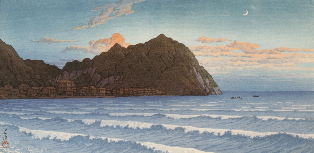 「房州小湊」 川瀬巴水 （1936年） | 川瀬巴水作品集より