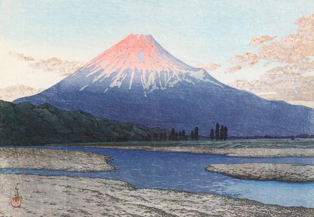 「富士川」 川瀬巴水 （1933年） | 生誕130年 川瀬巴水展 郷愁の日本風景より