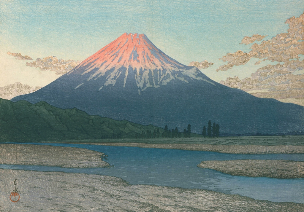 「富士川」 川瀬巴水 （1933年） | 川瀬巴水絵画集 2より