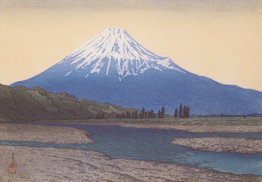 「富士川」 川瀬巴水 （1933年） | 川瀬巴水作品集より