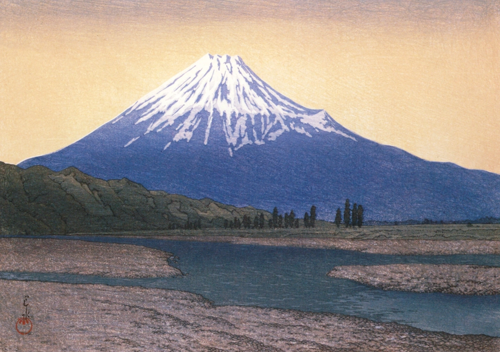 「富士川」 川瀬巴水 （1933年） | 生誕130年 川瀬巴水展 郷愁の日本風景より