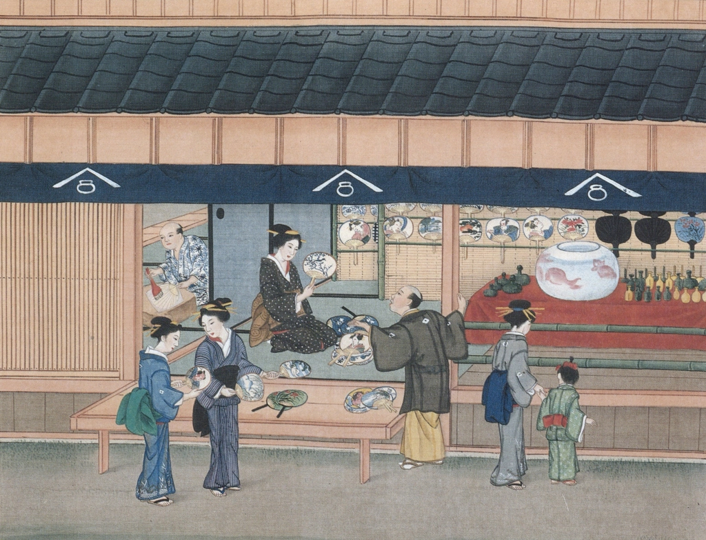 「団扇屋」 川原慶賀工房 （1809-1829年頃） | 秘蔵浮世絵大観 8 パリ国立図書館より