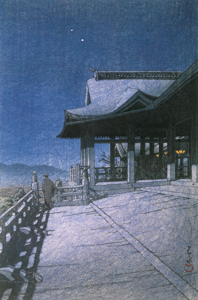 「日本風景集II 関西篇 京都清水寺」 川瀬巴水 （1933年） | 生誕130年 川瀬巴水展 郷愁の日本風景より