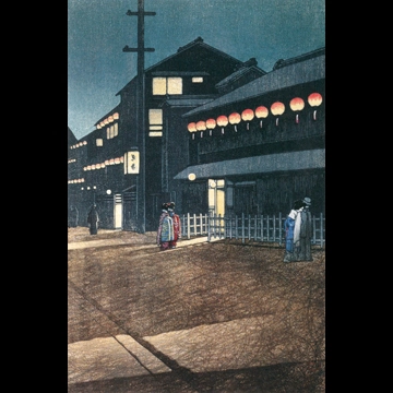 「日本風景集II 関西篇 大坂宗右衛門町の夕」 川瀬巴水 （1933年）