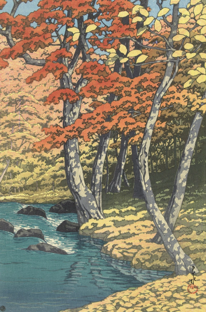 「日本風景集 東日本篇 奥入瀬の秋」 川瀬巴水 （1933年） | 3