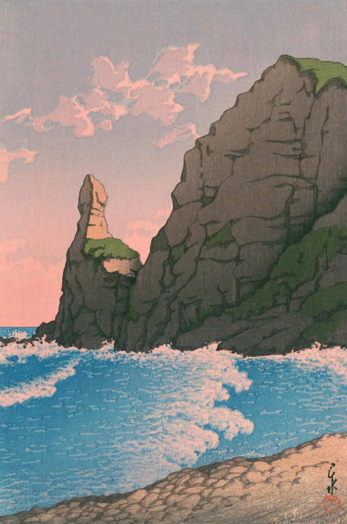 「日本風景集 東日本篇 後志セタカムイ岩」 川瀬巴水 （1933年） | 川瀬巴水絵画集 2より