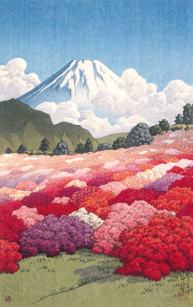 「元箱根見南山荘風景集 つつじ庭より富士を見る」 川瀬巴水 （1935年） | 生誕130年 川瀬巴水展 郷愁の日本風景より