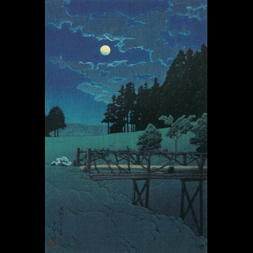 「元箱根見南山荘風景集 あけび橋の月」 川瀬巴水 （1935年）