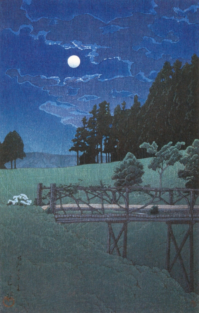 「元箱根見南山荘風景集 あけび橋の月」 川瀬巴水 （1935年） | 生誕130年 川瀬巴水展 郷愁の日本風景より