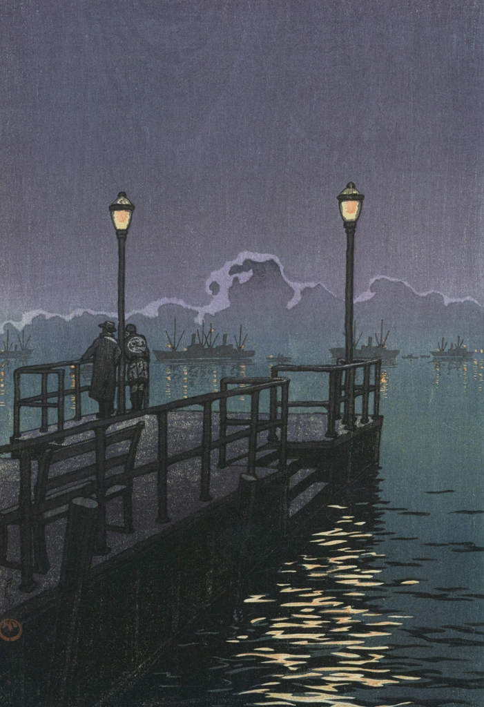 「日本風景集 東日本篇 小樽の波止場」 川瀬巴水 （1933年） | 川瀬巴水作品集より