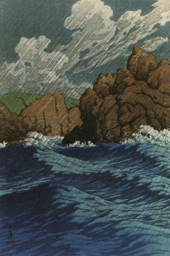 Japanese Sceneries, Eastern Japan Series: Hachinohe Same (Rain) by Hasui Kawase (1933) | from Hasui Kawase Art Works Collection Revised Edition