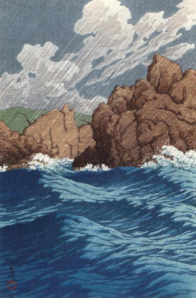 Japanese Sceneries, Eastern Japan Series: Hachinohe Same (Rain) by Hasui Kawase (1933) | from Kawase Hasui 130th Anniversary Exhibition Catalogue