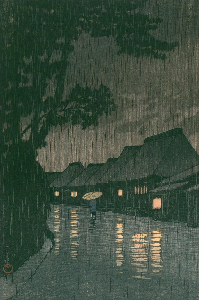 「東海道風景選集 相州前川の雨」 川瀬巴水 （1932年） | 川瀬巴水絵画集 2より
