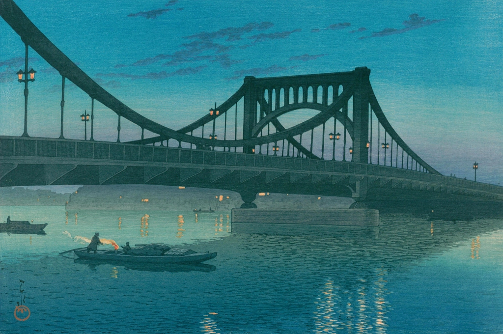「清洲橋」 川瀬巴水 （1931年） | 川瀬巴水版画集 2より
