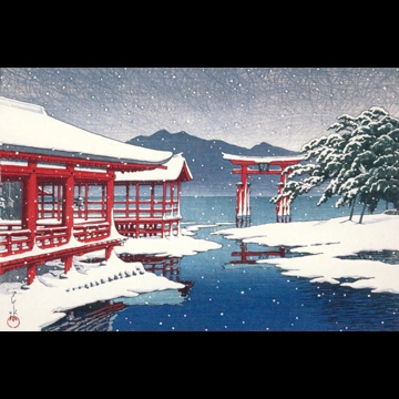 「雪の宮島」 川瀬巴水 （1935年）