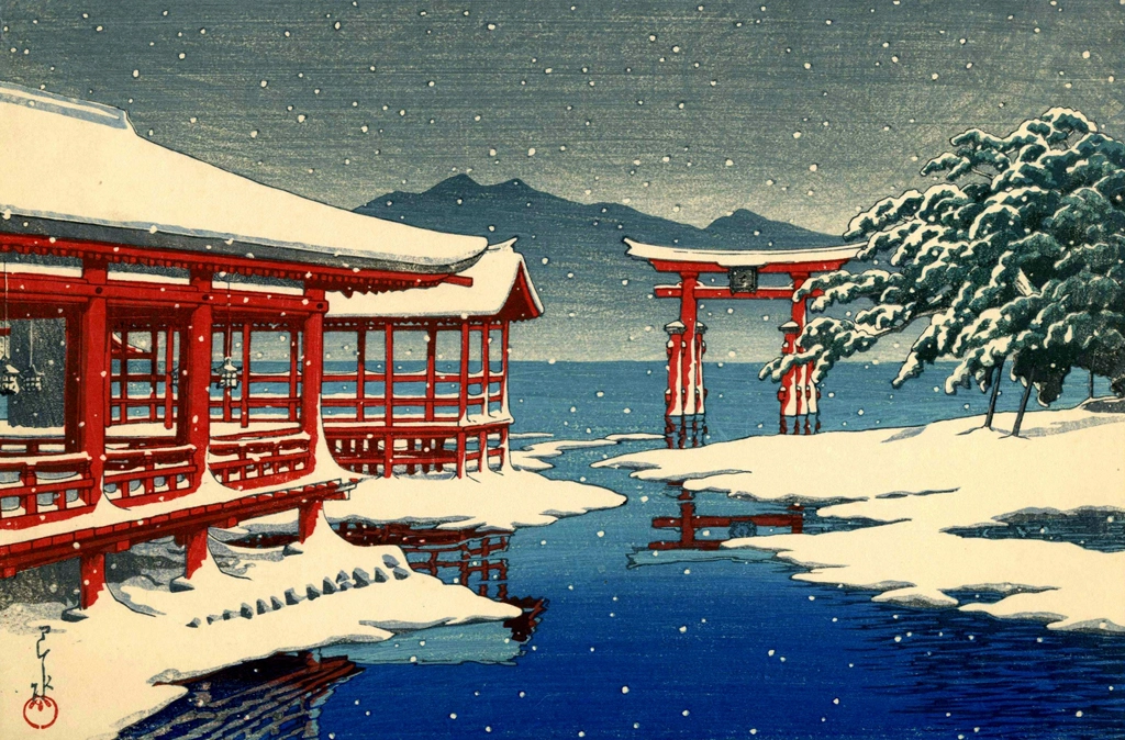 「雪の宮島」 川瀬巴水 （1935年） | 2