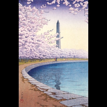 「華盛頓記念塔（ポトマック河畔）」 川瀬巴水 （1935年）