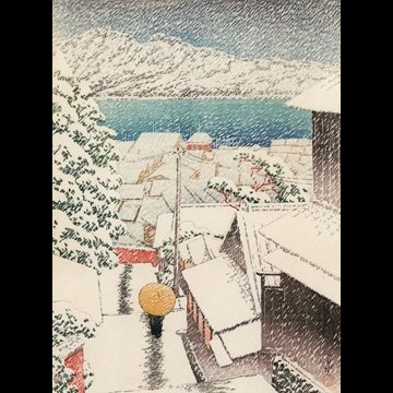 「日本風景選集 尾之道千光寺の坂」 川瀬巴水 （1922年）