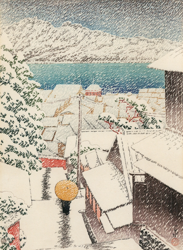 「日本風景選集 尾之道千光寺の坂」 川瀬巴水 （1922年） | 川瀬巴水作品集より