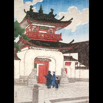 「日本風景選集 長崎崇福寺」 川瀬巴水 （1922年）