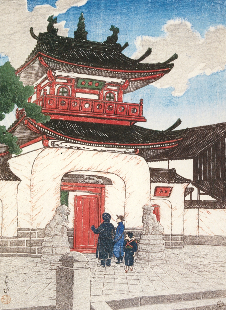 「日本風景選集 長崎崇福寺」 川瀬巴水 （1922年） | 生誕130年 川瀬巴水展 郷愁の日本風景より