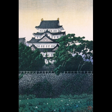 「東海道風景選集 名古屋城」 川瀬巴水 （1932年）