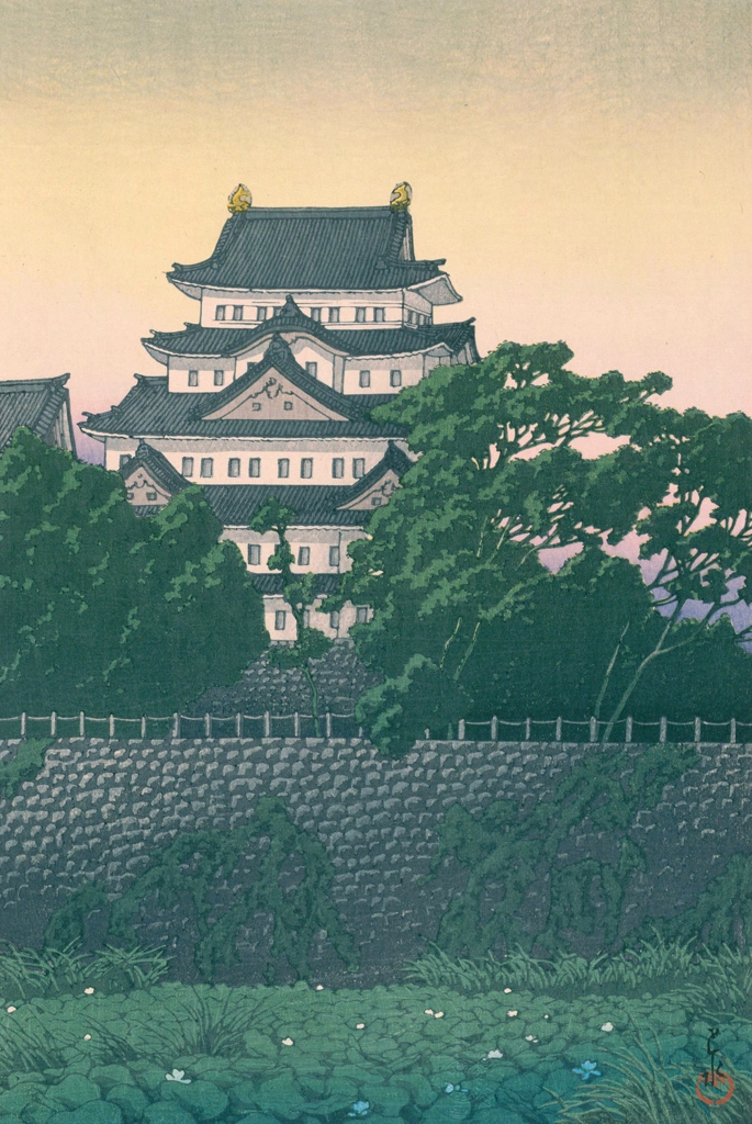 「東海道風景選集 名古屋城」 川瀬巴水 （1932年） | 川瀬巴水版画集 2より