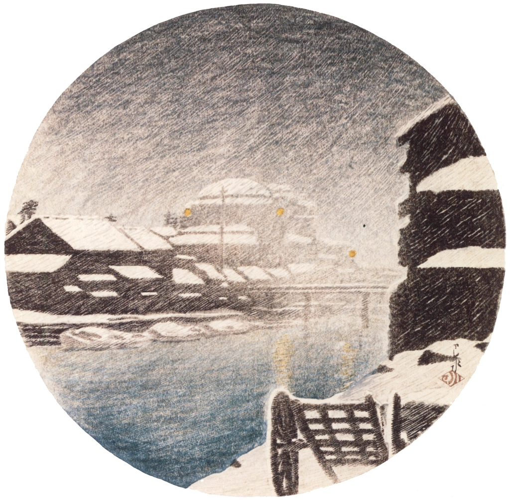 「東京十二ヶ月 三十間堀の暮雪」 川瀬巴水 （1920年） | 生誕130年 川瀬巴水展 郷愁の日本風景より