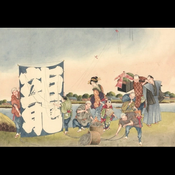 Flying a Lite by Katsushika Hokusai (circa 1826)