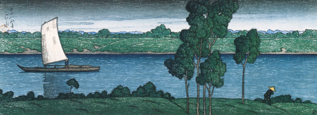 「暮れゆく古川堤」 川瀬巴水 （1919年） | 生誕130年 川瀬巴水展 郷愁の日本風景より