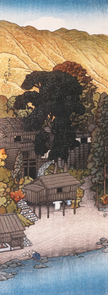 Shiogama, Shiobara by Hasui Kawase (1918) | from Kawase Hasui 130th Anniversary Exhibition Catalogue