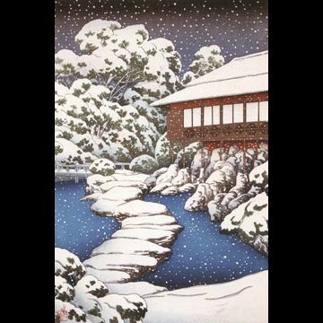 「三菱深川別邸の図 池畔客室の雪」 川瀬巴水 （1920年）