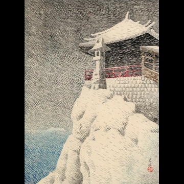 「日本風景選集 阿伏兎乃観音」 川瀬巴水 （1922年）