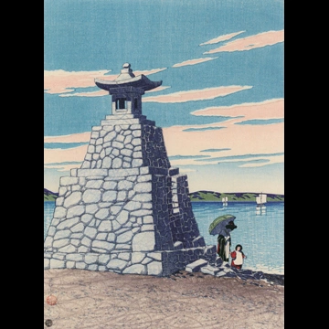 「日本風景選集 ちくぜんはこざき」 川瀬巴水 （1922年）